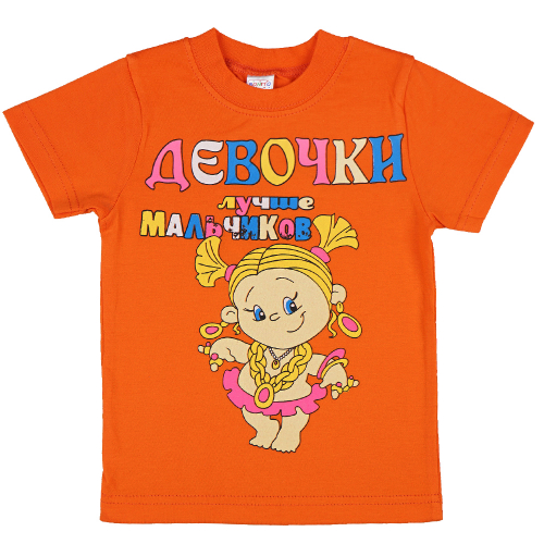 Футболка для девочки Bonito Kids (BK168F) Оранжевый