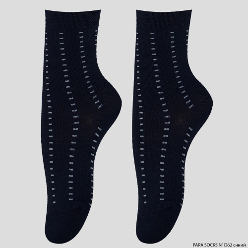 Носки детские Para Socks (N1D62) синий