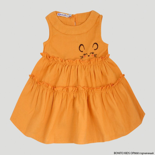 Платье для девочки Bonito Kids (OP868) Горчичный