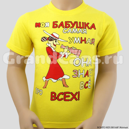 Футболка для девочки Bonito Kids (BK168F) Жёлтый