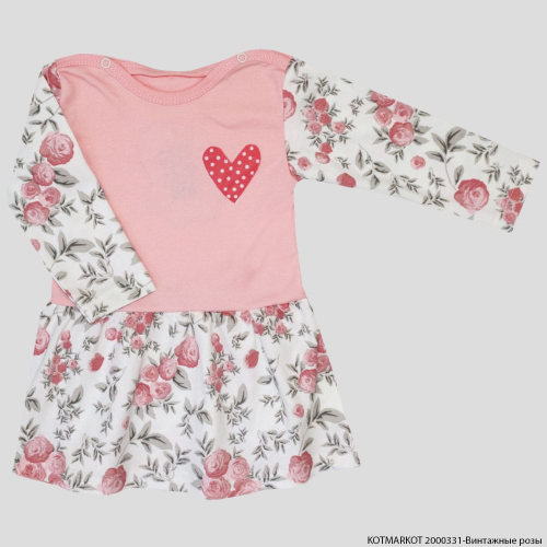 Платье для девочки Винтажные розы, KotMarKot (2000331)