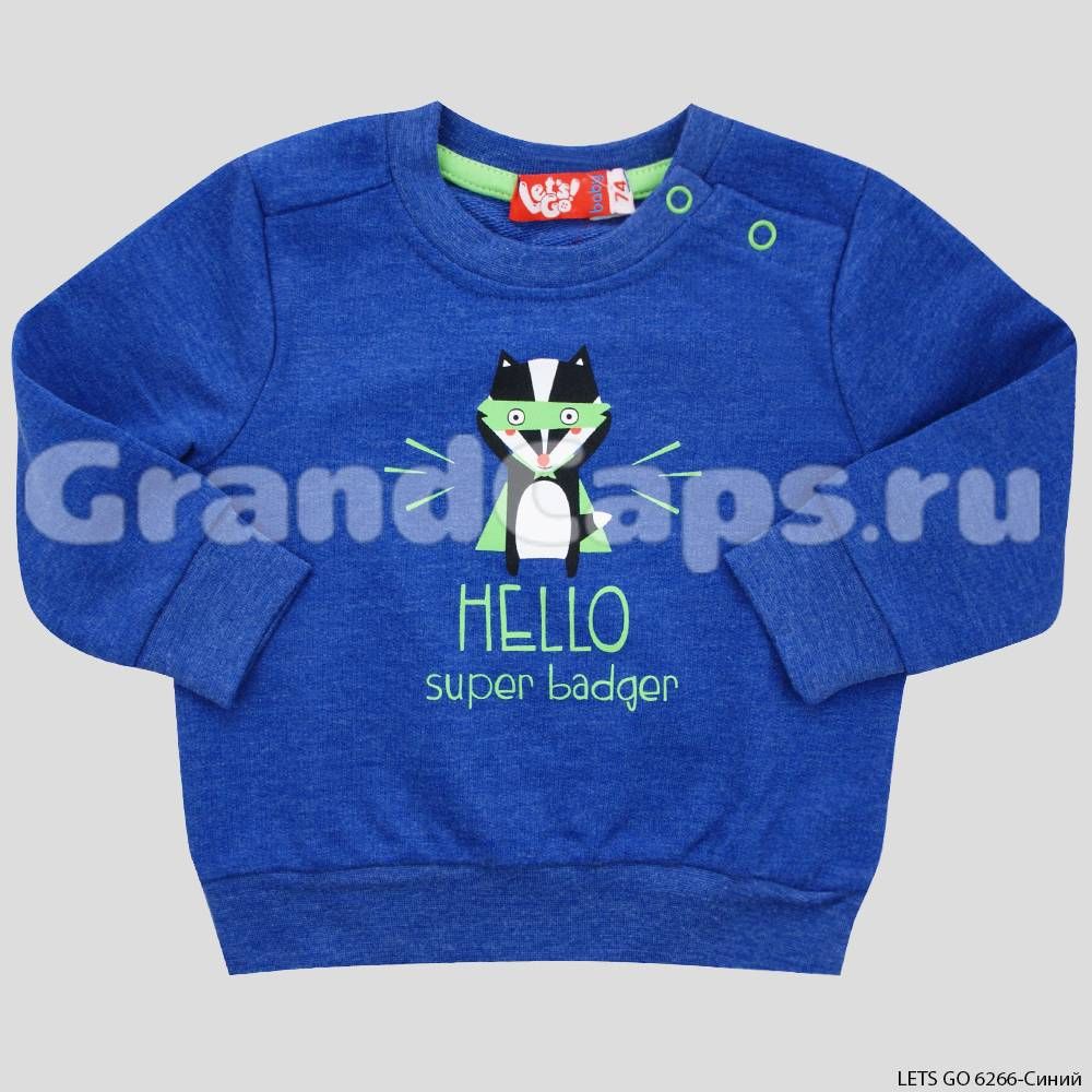 Лонгслив для мальчика Let's Go (6266) Синий