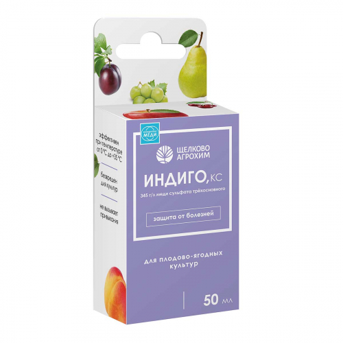 Индиго 50мл. плод-ягодн. (от болезней) х27