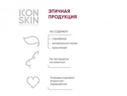 ICON SKIN Антивозрастной пилинг для лица с 15% комплексом кислот и пептидами. Для всех тип.кожи 30мл