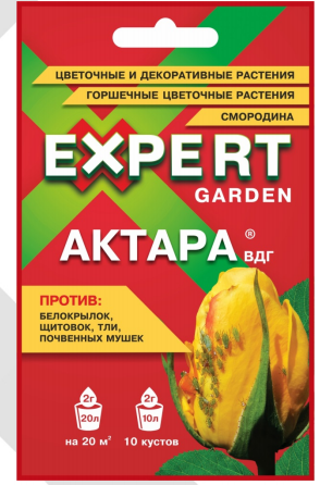 Актара Expert Garden порошок 2 гр (от белокрылки, щитовки, тли, почв. мушек) 30шт / 120 шт