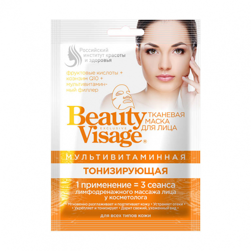 Beauty Visage Мультивитаминная тканевая маска для лица Тонизирующая, 25мл