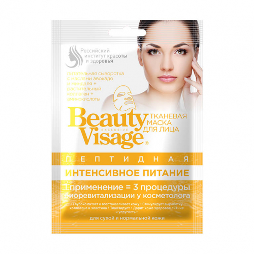Beauty Visage Пептидная тканевая маска для лица Интенсивное питание , 25мл