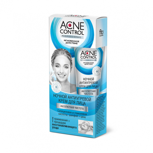 Acne Control Professional Крем для лица ночной антиугревой Абсолютная чистота 45мл