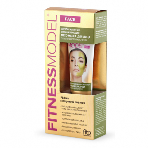 Fitness Model Mezo-маска для лица антиоксидантная с гиалуроновой кислотой, омолаживающая 45мл