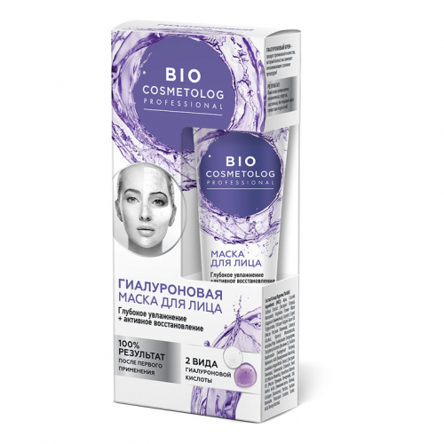 Bio Cosmetolog Крем-маска для лица гиалуроновая Глубокое увлажнение+активное восстановление 45мл