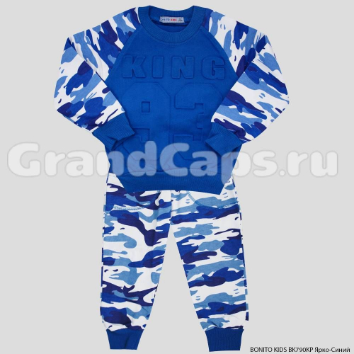 Толстовка+брюки для мальчика Bonito Kids (BK790KP) Ярко-Синий