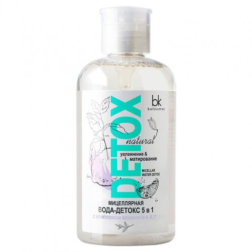 Detox Мицеллярная вода-детокс 5 в 1*легкое снятие макияжа для лица, глаз и губ*оптимальный уровень pH 500г