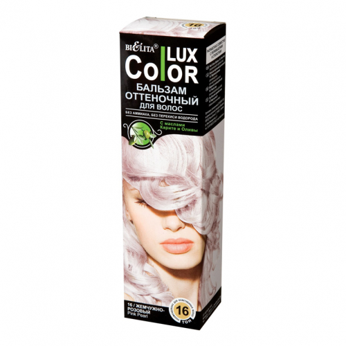 COLOR LUX Бальзам оттеночный для волос ТОН 16 жемчужно-розовый 100мл