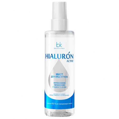 Hialuron Active Мист для лица и тела интенсивное увлажнение гладкость кожи 200мл
