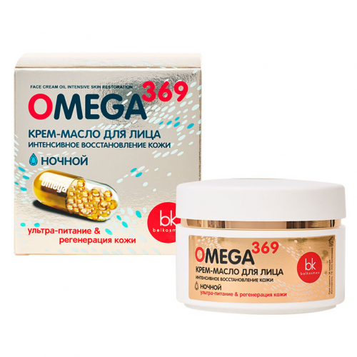 OMEGA 369 Крем-масло для лица интенсивное восстановление кожи 48мл