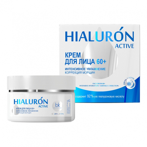 Hialuron Active Крем для лица 60+ интенсивное увлажнение коррекция морщин 48г