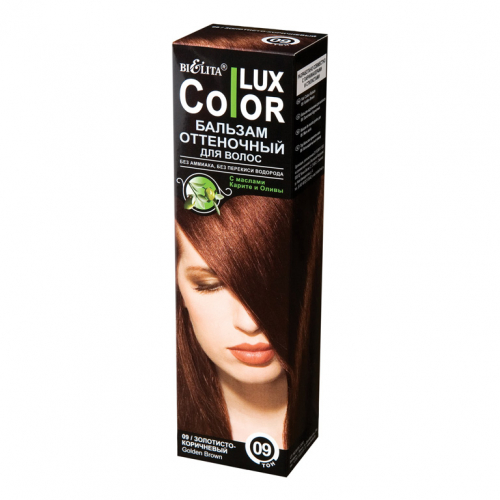 COLOR LUX Бальзам оттеночный для волос ТОН 09 золотисто-коричневый 100мл