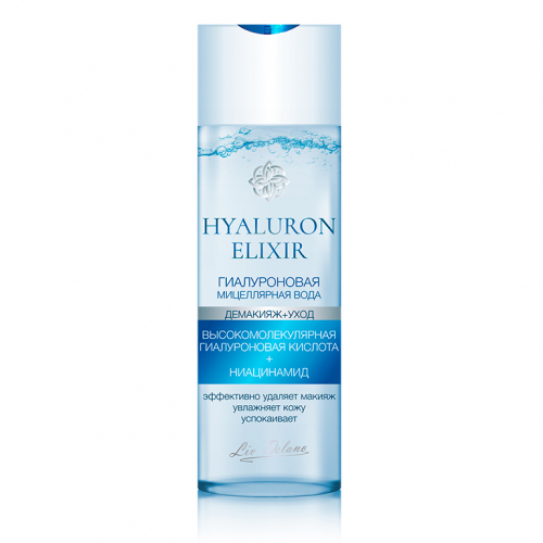 Hyaluron Elixir Гиалуроновая мицеллярная вода 200 мл