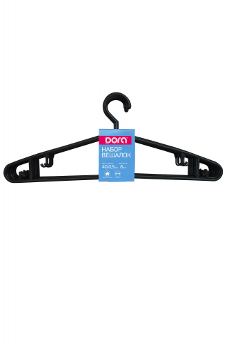 Набор вешалок для одежды 8 шт - Dora