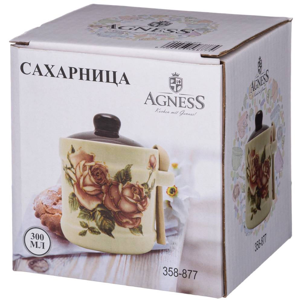 Сахарница