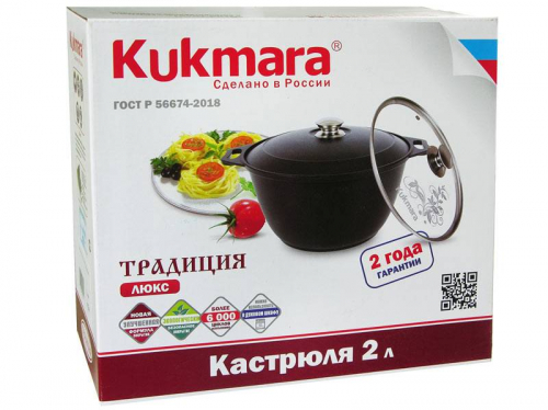 Кастрюля 2л с покрытием со стеклянной крышкой 20693 арт.к22а