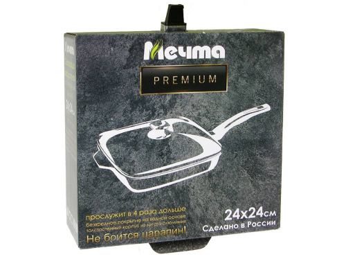 Сковорода 24*24см Premium mokko со съемной ручкой и стеклянной крышкой арт.С025 902