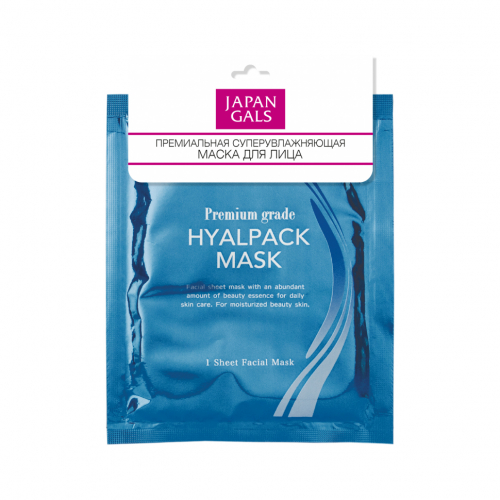 JAPAN GALS Premium Grade Hyalpack Маска для лица Суперувлажнение 12 шт