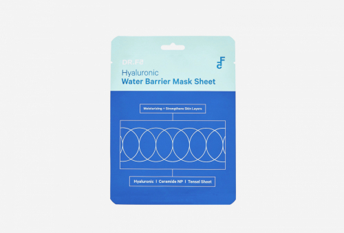 Экстра увлажняющая маска с гиалуроном Hyaluronic Water Barrier Mask Sheet 1шт