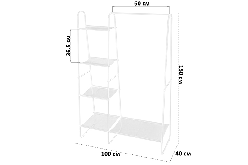 Вешалка для одежды 100*40*150 см