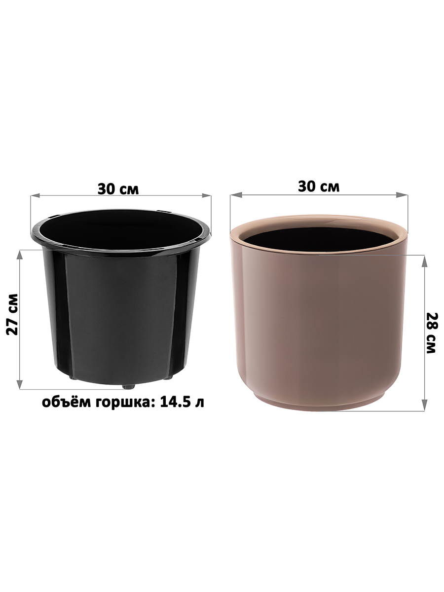 Горшок для цветов 17,3 л 30*30*28 см