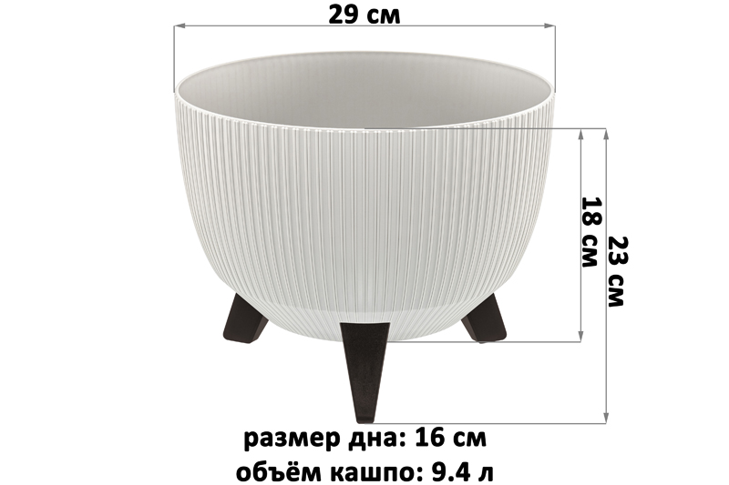 Кашпо 9,4 л 29*29*23 см