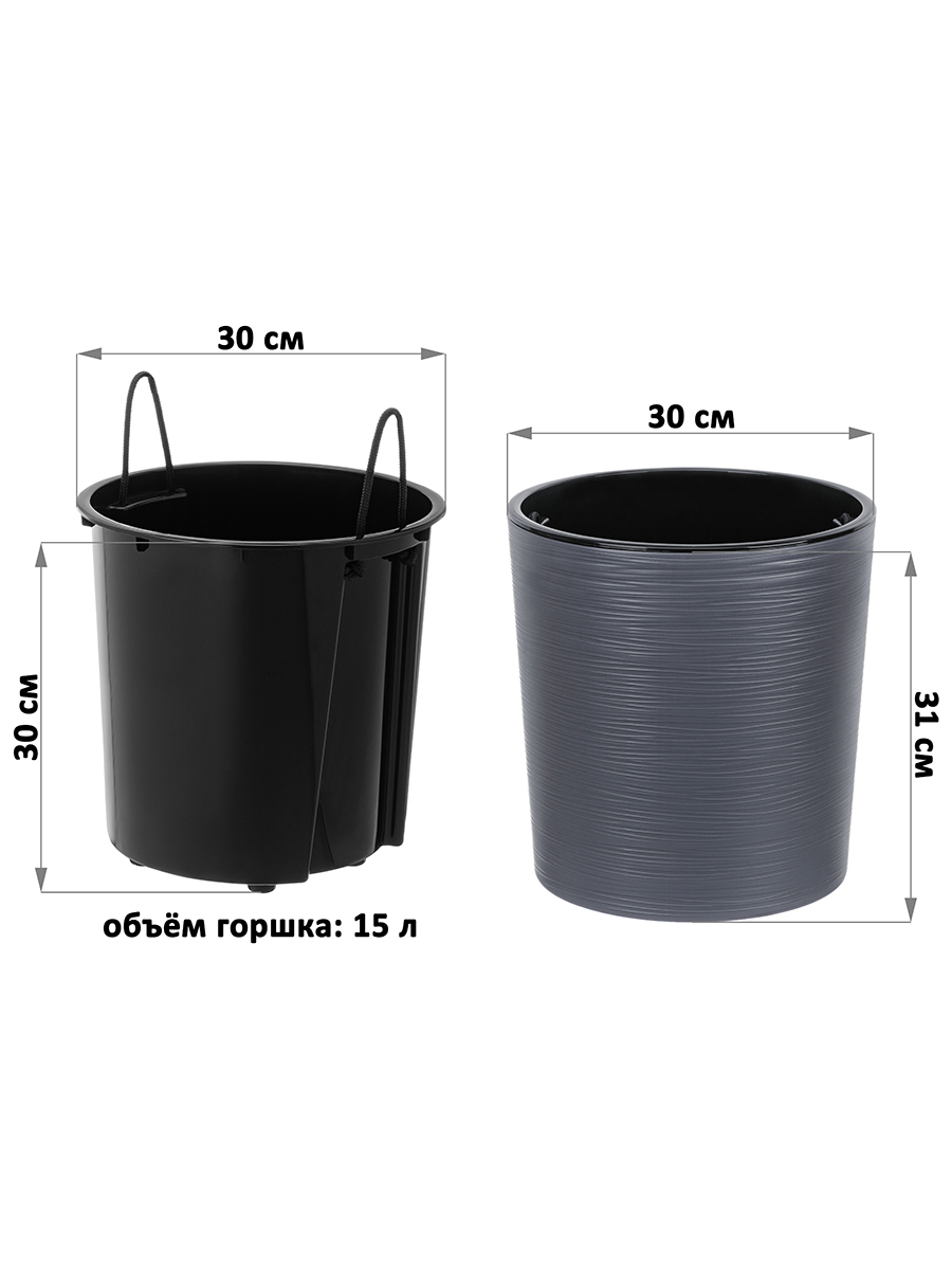 Горшок для цветов 17,2 л 30*30*31 см