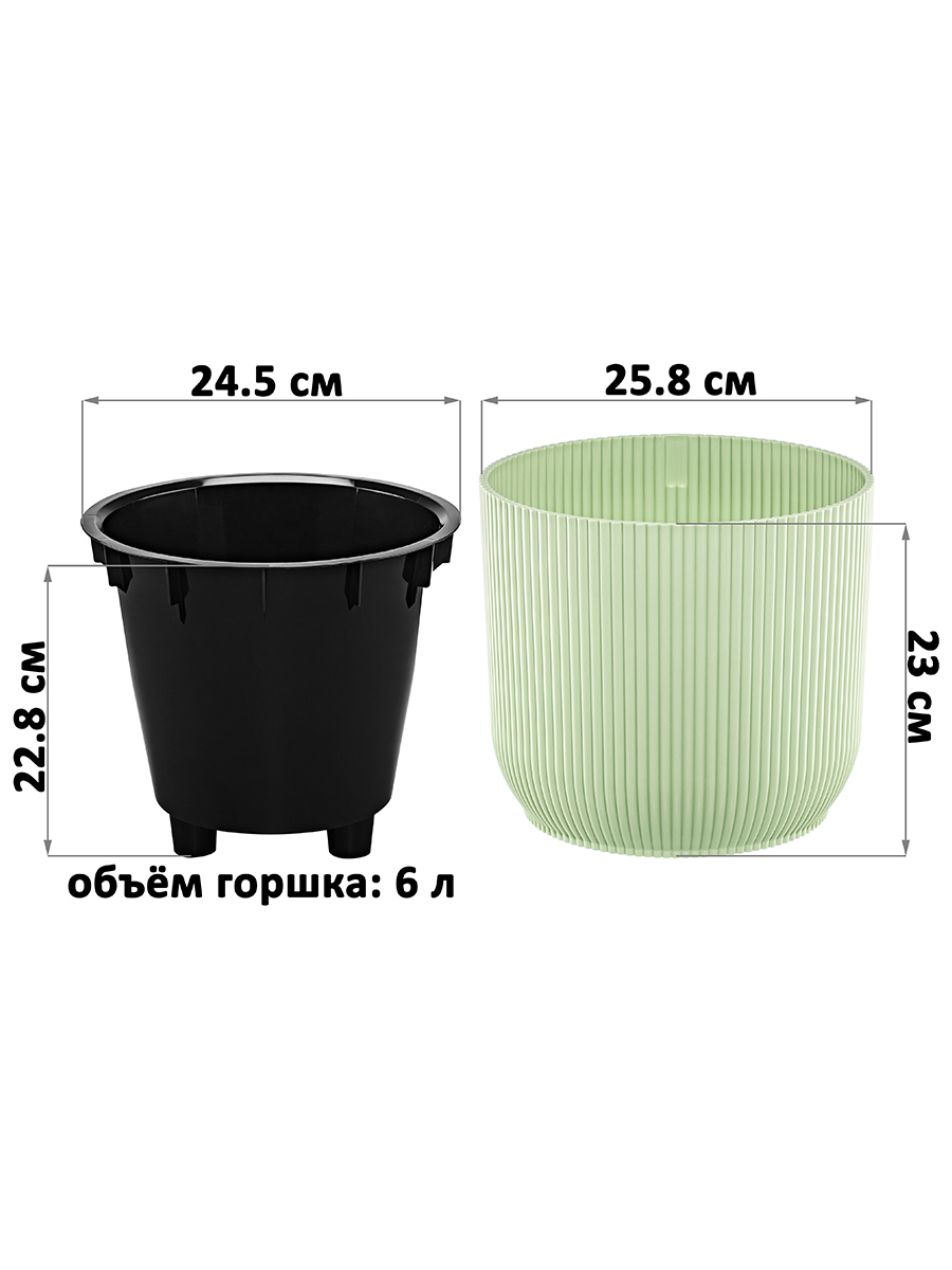 Кашпо 8,5 л 26*26*23 см