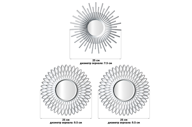 Набор из 3-х интерьерных зеркал 25*25*1,5 см с подвесом, пластик