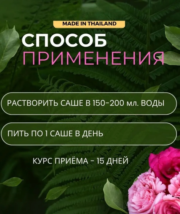 БЫЛО 110р! Напиток Коллаген Пептиды, со вкусом вишни, Donutt, СРОК до 01.01.2026