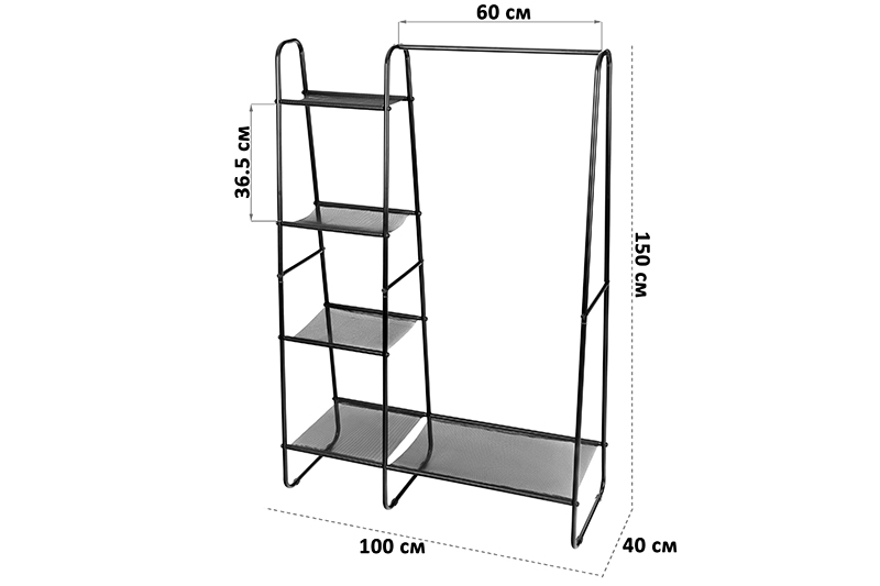 Вешалка для одежды 100*40*150 см
