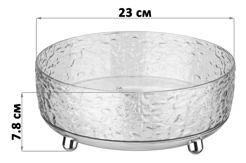 Органайзер для хранения крутящийся 23*23*7,8 см пластик/металл