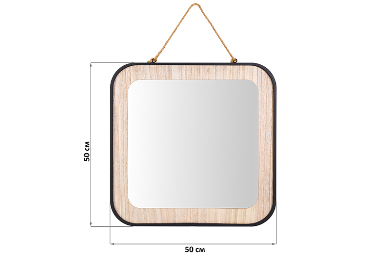 Зеркало настенное 50*50*2,5 см, квадратное