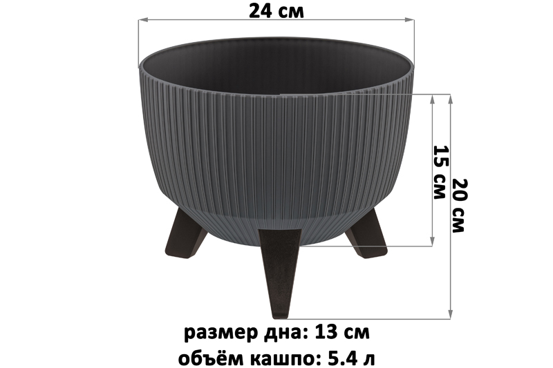 Кашпо 5,4 л 24*24*20 см