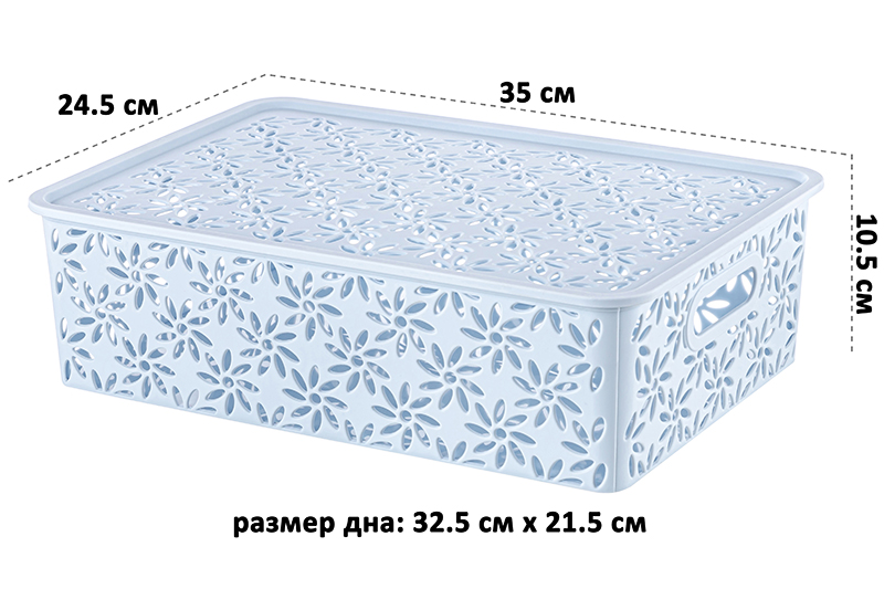 Корзинка с крышкой 7,5 л 35*24,5*10,5 см