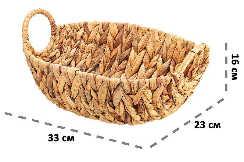 Корзинка плетеная 33*23*16 см с ручками, водный гиацинт