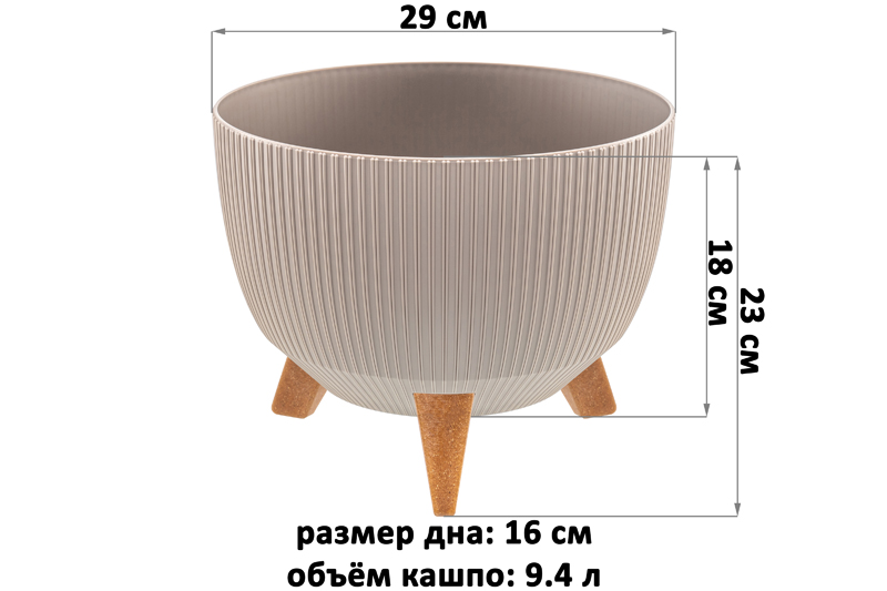 Кашпо 9,4 л 29*29*23 см