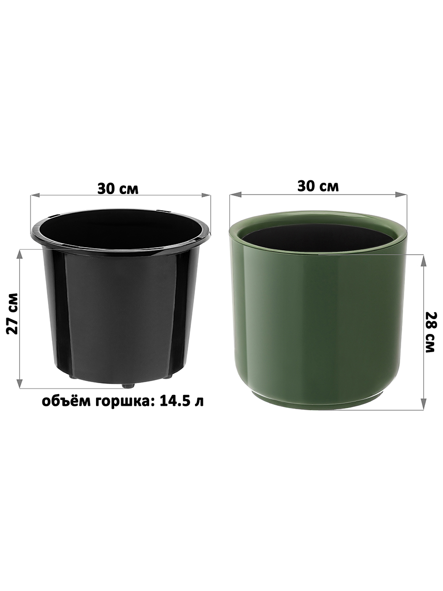 Горшок для цветов 17,3 л 30*30*28 см