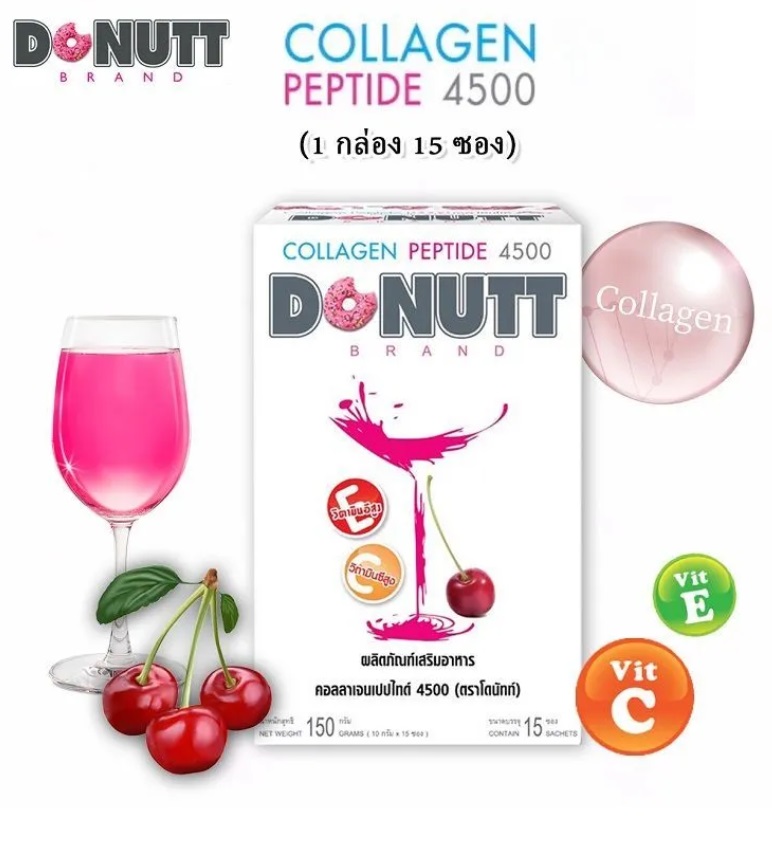 БЫЛО 110р! Напиток Коллаген Пептиды, со вкусом вишни, Donutt, СРОК до 01.01.2026
