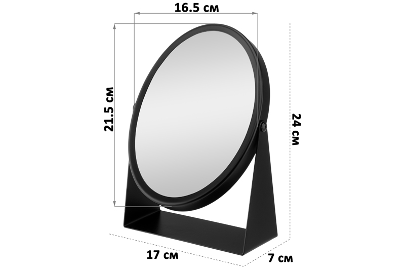 Зеркало настольное двустороннее на подставке 17*7*24 см