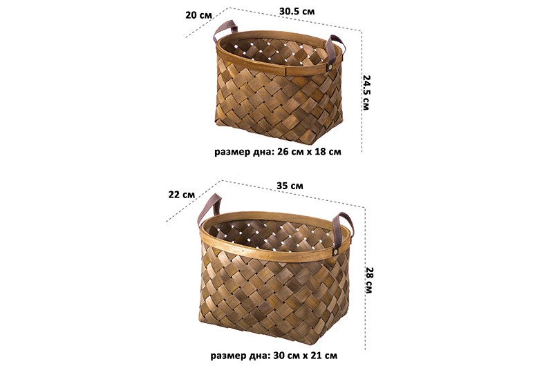 Набор 2 корзин 1 корзинка 35*28*22 см, 1 корзинка 30,5*24,5*20 см, коричневый