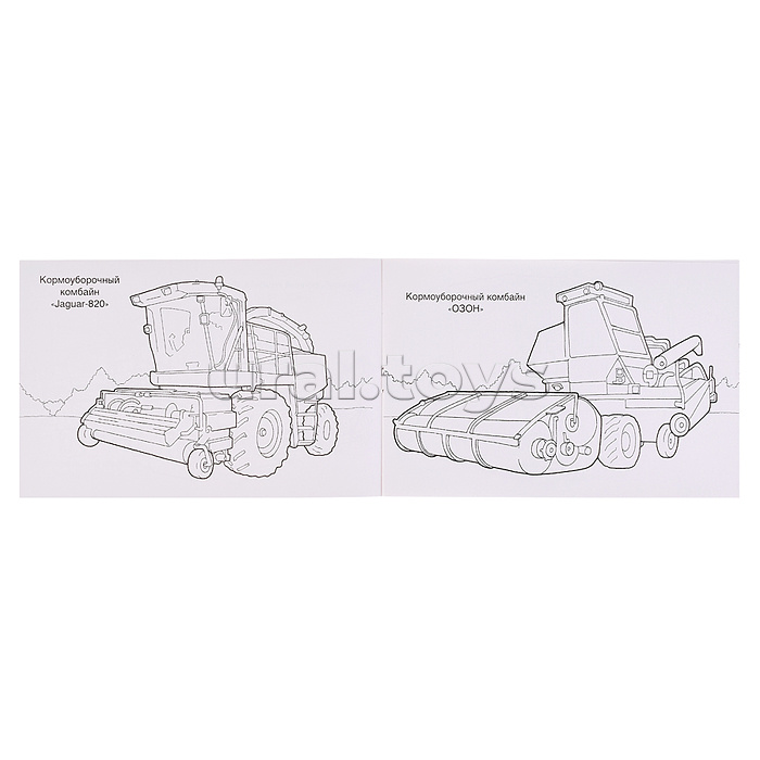 Сельхозтехника (раскраски для мальчиков)