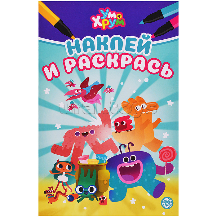 Наклей и раскрась мини № НРМ 2601