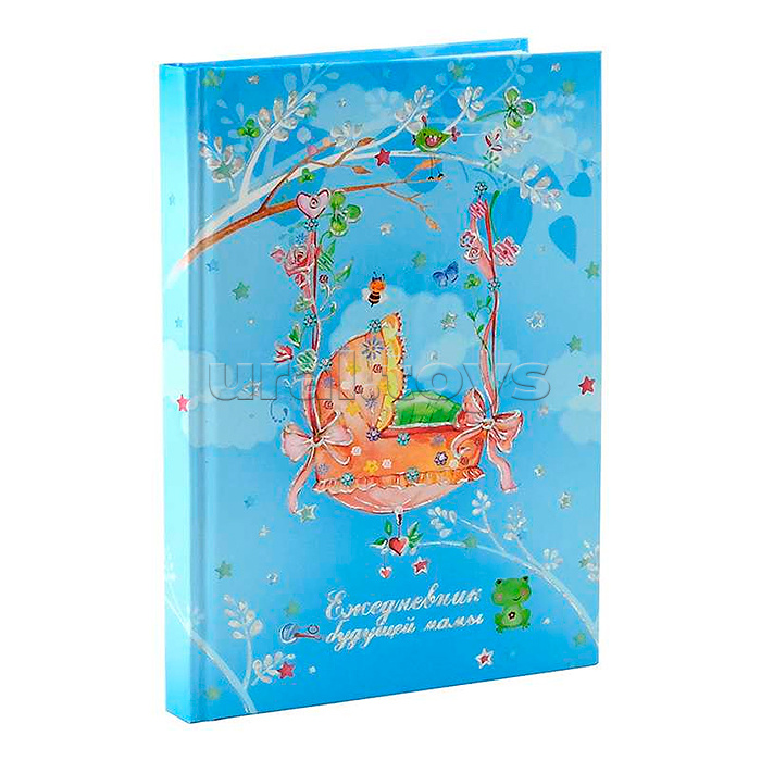 Ежедневник будущей мамы А6,