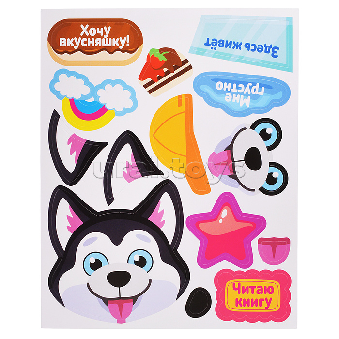 3Д аппликация. 3D-таблички на дверь. Классные собаки